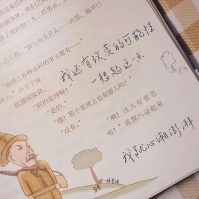 兽设花海场景设计兽圈群
